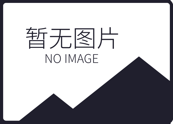 污水運營公司