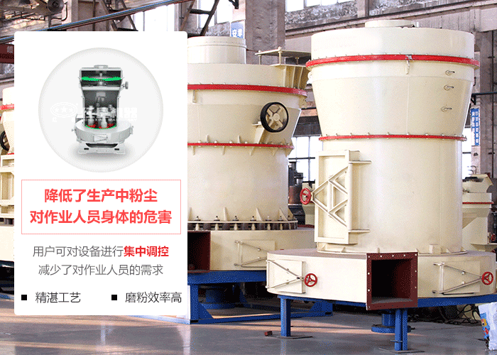 膨潤土磨粉機工作原理圖