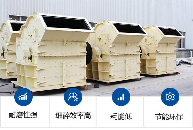 細碎機優勢圖