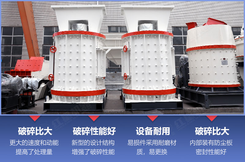 數控立式板錘制砂機性能優勢